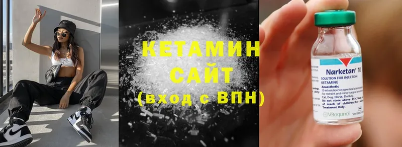 КЕТАМИН ketamine  где купить   Волчанск 