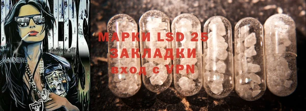 MDMA Балабаново