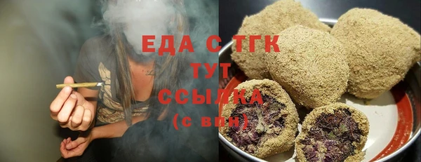 MDMA Балабаново